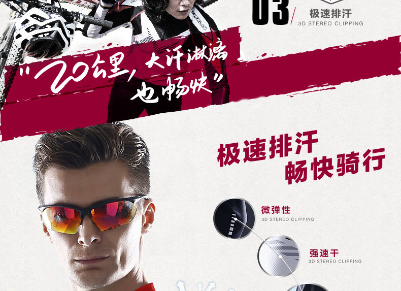 Tenue de cyclisme homme MYSENLAN - Ref 2214539 Image 13