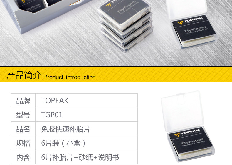 Kit de réparation vélo TOPEAK - Ref 2314350 Image 7