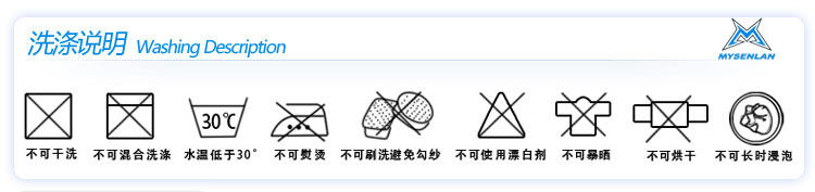 Vêtement cyclisme homme MYSENLAN - Ref 2215130 Image 10