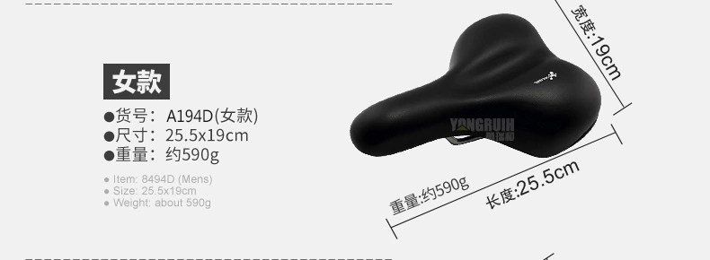 Selle de vélo Mountain Bike SELLE ROYAL - Ref 2348878 Image 19