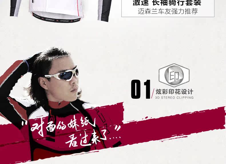 Tenue de cyclisme homme MYSENLAN - Ref 2214539 Image 9