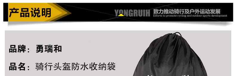 Sacoche pour vélo mixte YONGRUIH - Ref 2220252 Image 3