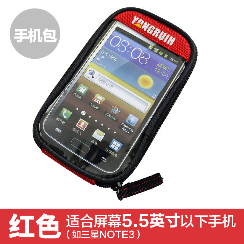 Sacoche pour vélo YONGRUIH - Ref 2232142 Image 10