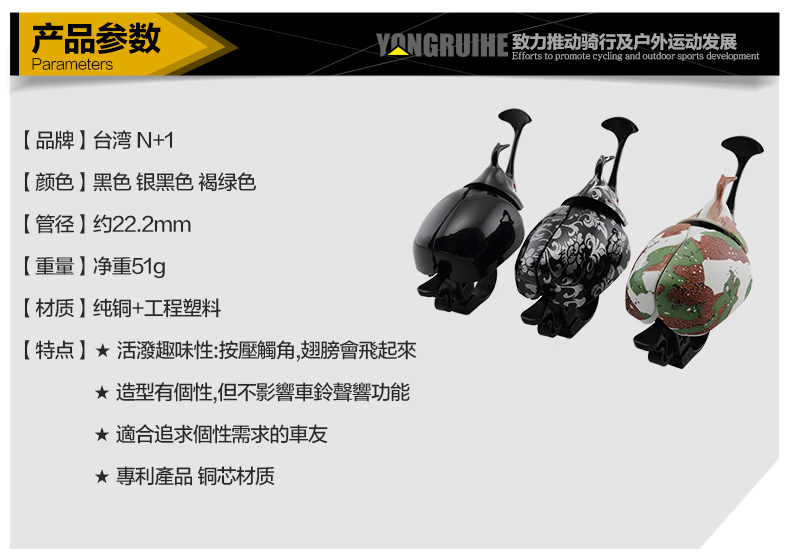 Sonnette de vélo sonnerie commune - Ref 1453733 Image 7