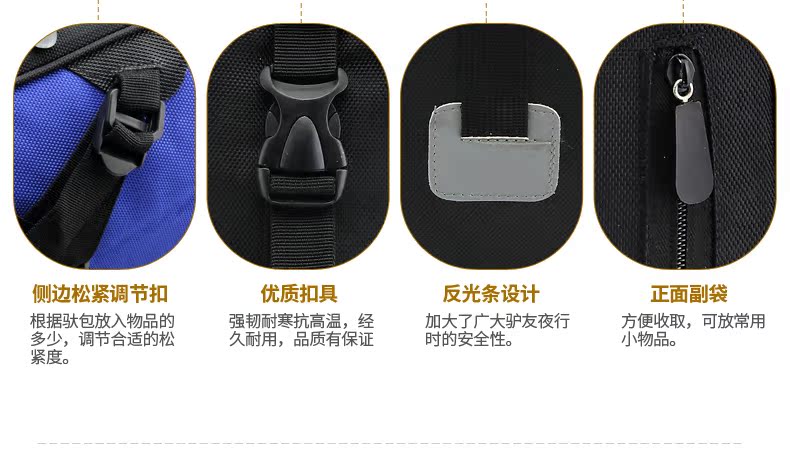 Sacoche pour vélo MZYRH - Ref 2213767 Image 16