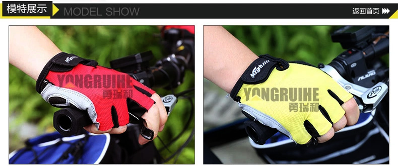 Gants de cyclisme mixte YONGRUIH - Ref 2242263 Image 29