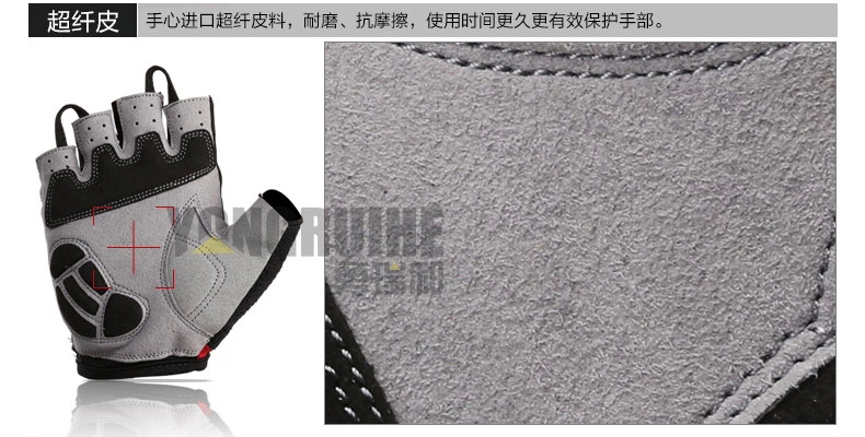 Gants de cyclisme mixte YONGRUIH - Ref 2242263 Image 21