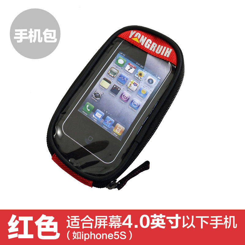 Sacoche pour vélo YONGRUIH - Ref 2232142 Image 11