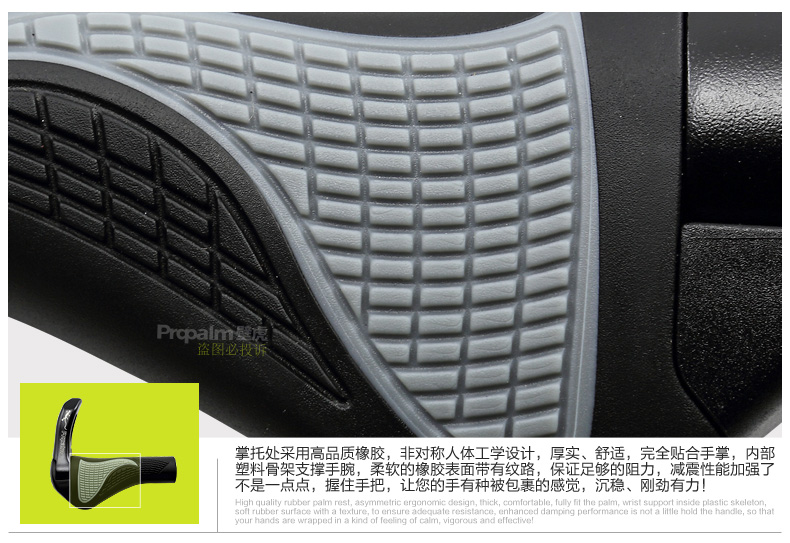 Poignées de vélo PROPALM - Ref 2352356 Image 25