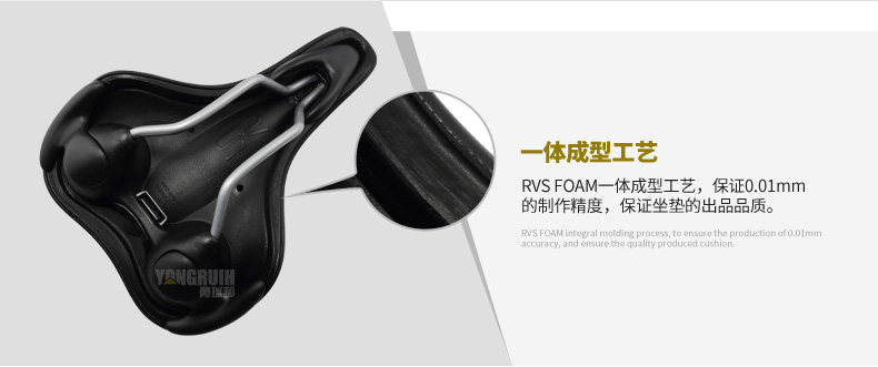 Selle de vélo Mountain Bike SELLE ROYAL - Ref 2348878 Image 27