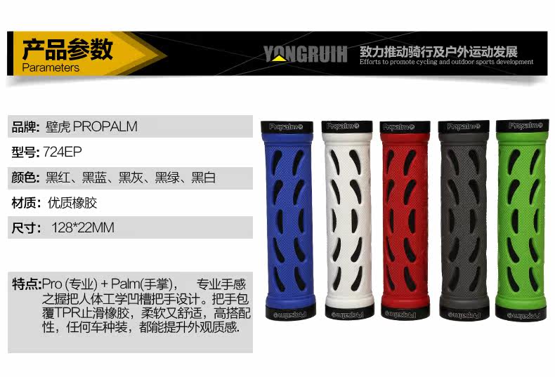 Poignées de vélo PROPALM - Ref 2339940 Image 7