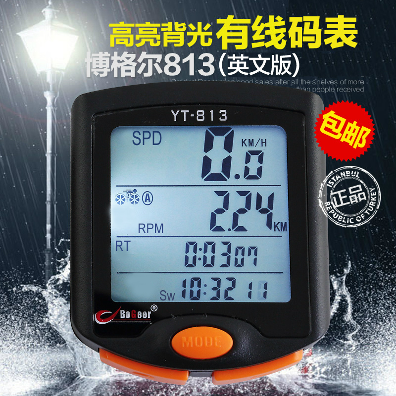 Compteur de vélo - Ref 2423429 Image 7