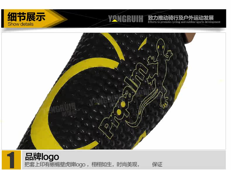 Poignées de vélo PROPALM - Ref 2344499 Image 15