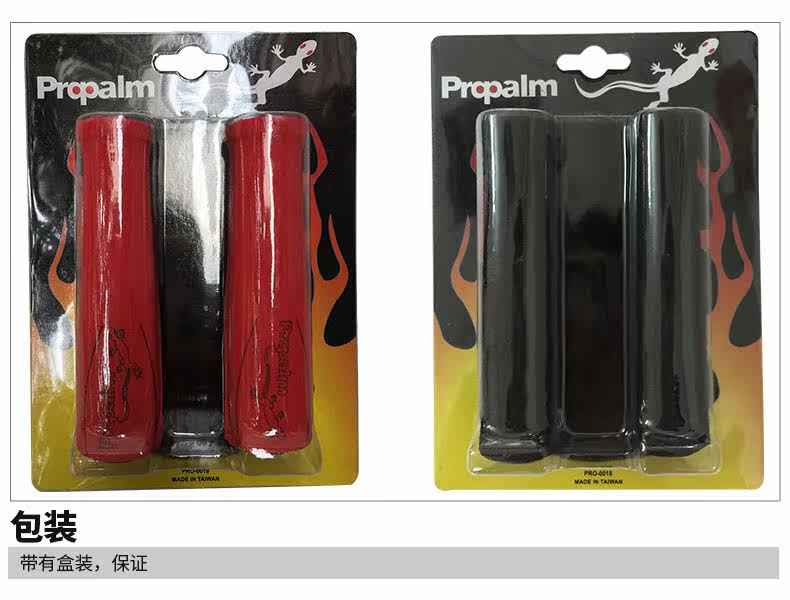 Poignées de vélo PROPALM - Ref 2338812 Image 37