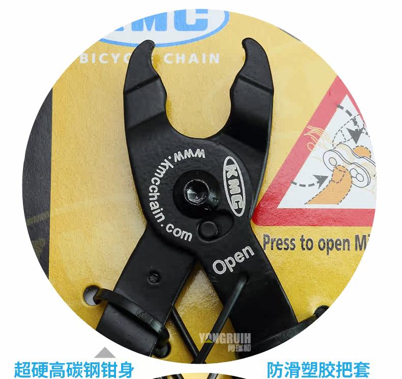 Outils pour vélo - Ref 2279114 Image 12