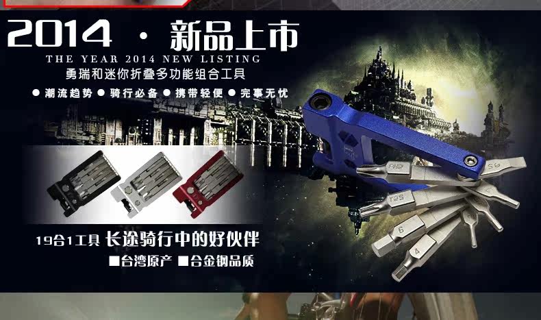 Outils pour vélo MZYRH - Ref 2280750 Image 11