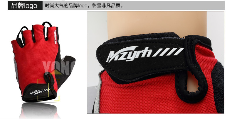 Gants de cyclisme mixte YONGRUIH - Ref 2242263 Image 28