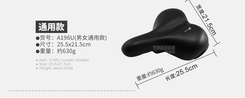 Selle de vélo Mountain Bike SELLE ROYAL - Ref 2348878 Image 20