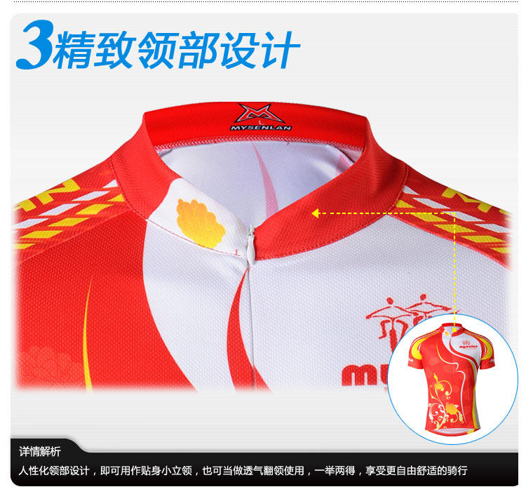 Vêtement cyclisme homme MYSENLAN - Ref 2215130 Image 25