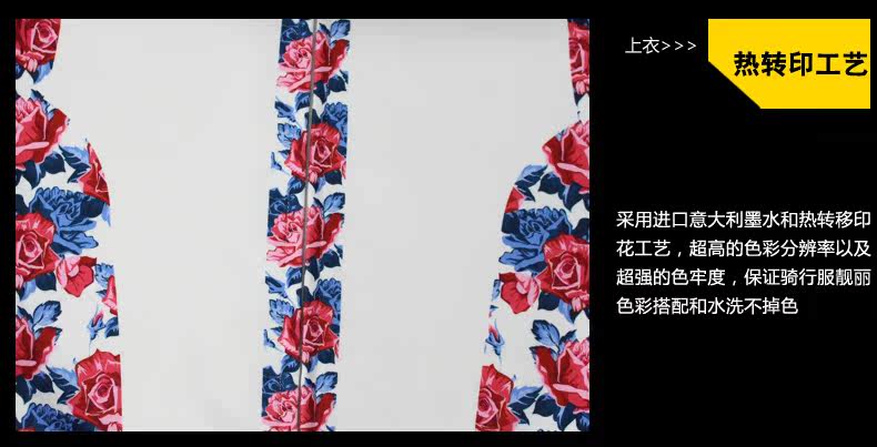 Vêtement cyclisme femme MYSENLAN - Ref 2216487 Image 23