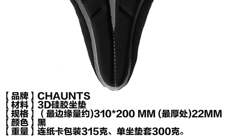 Selle de vélo Mountain Bike CHAUNTS - Ref 2348375 Image 60