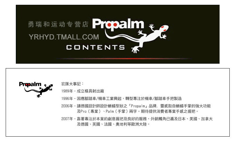 Poignées de vélo PROPALM - Ref 2351526 Image 3