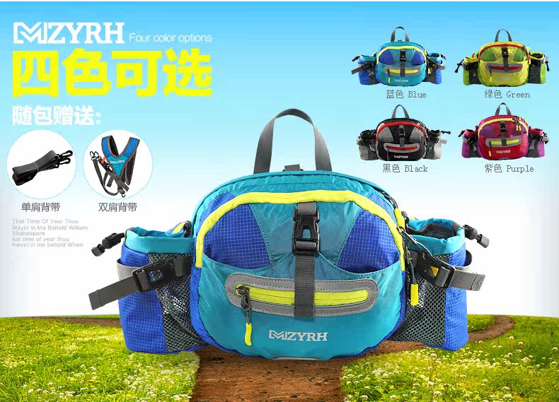 Sacoche pour vélo mixte MZYRH - Ref 2213201 Image 12