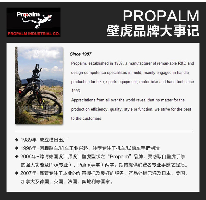 Poignées de vélo PROPALM - Ref 2338812 Image 26