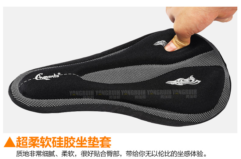 Selle de vélo Mountain Bike CHAUNTS - Ref 2348375 Image 11