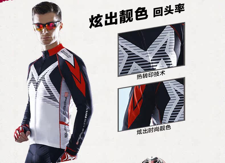 Tenue de cyclisme homme MYSENLAN - Ref 2214539 Image 10