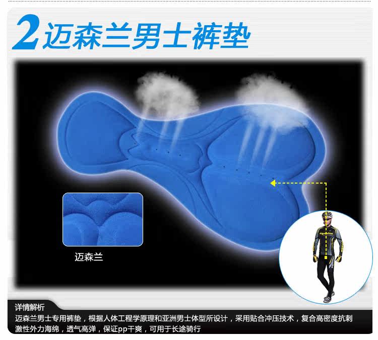 Vêtement cyclisme homme MYSENLAN - Ref 2229657 Image 24