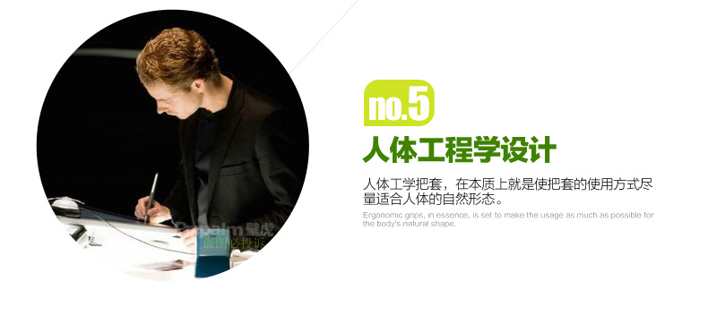 Poignées de vélo PROPALM - Ref 2352356 Image 15