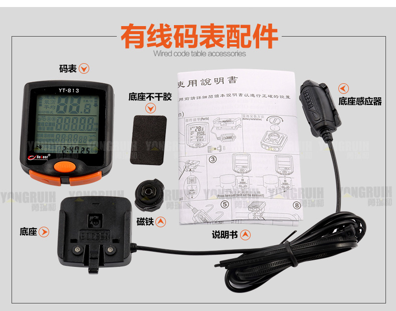 Compteur de vélo - Ref 2423429 Image 11