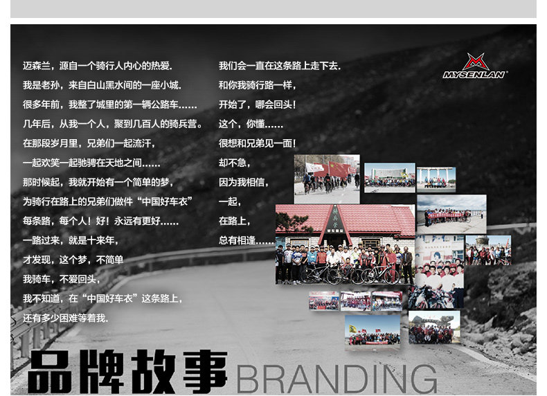 Tenue de cyclisme homme MYSENLAN - Ref 2214539 Image 26