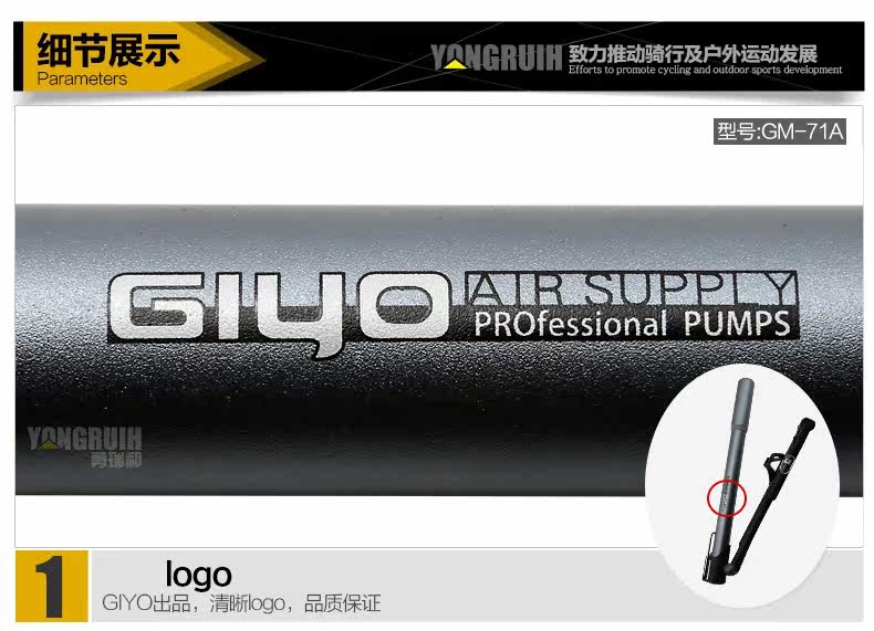 Pompe à vélo GIYO - Ref 2387303 Image 32