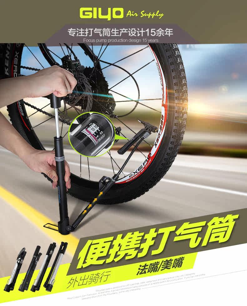 Pompe à vélo GIYO - Ref 2389532 Image 7
