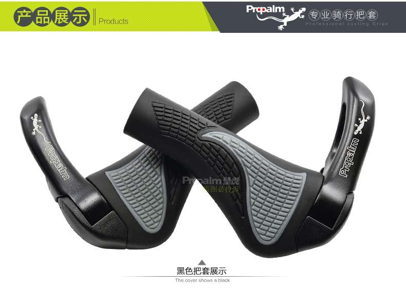 Poignées de vélo PROPALM - Ref 2352356 Image 20