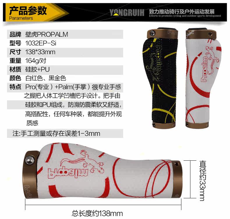 Poignées de vélo PROPALM - Ref 2344499 Image 9