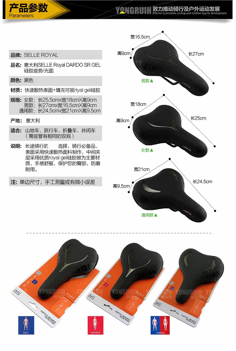 Selle de vélo Mountain Bike SELLE ROYAL - Ref 2359106 Image 11