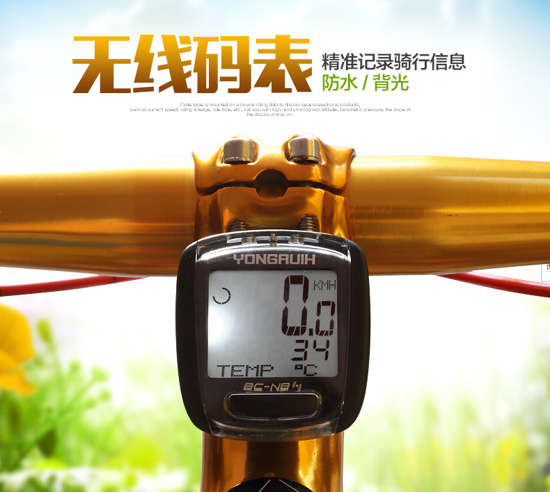 Compteur de vélo YONGRUIH - Ref 2422492 Image 7