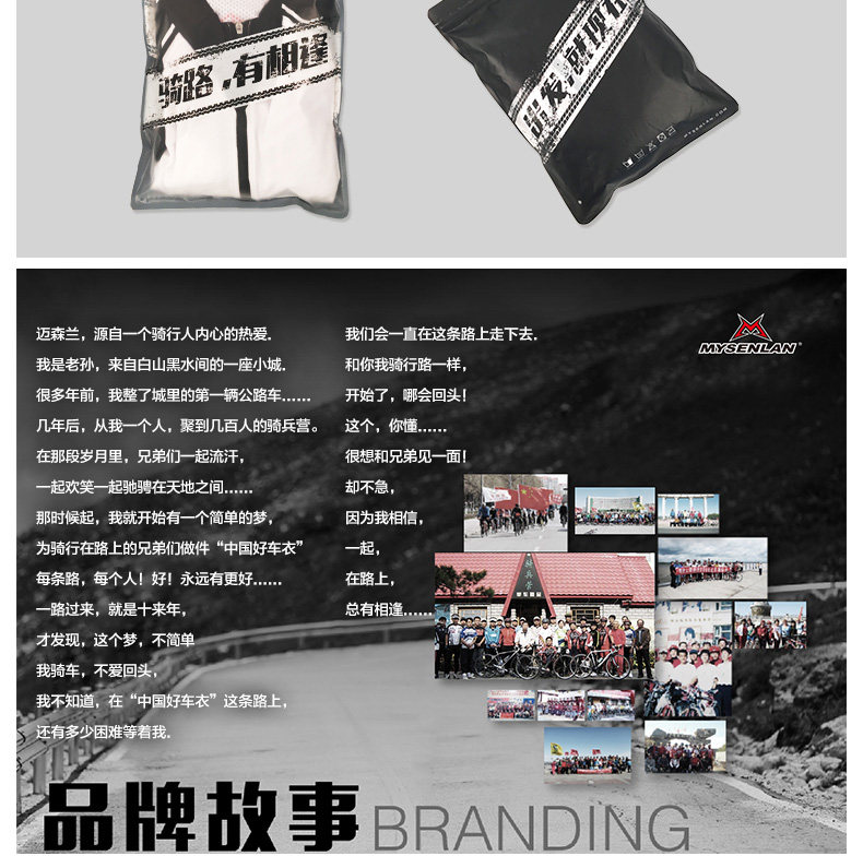 Tenue de cyclisme homme MYSENLAN - Ref 2214565 Image 26