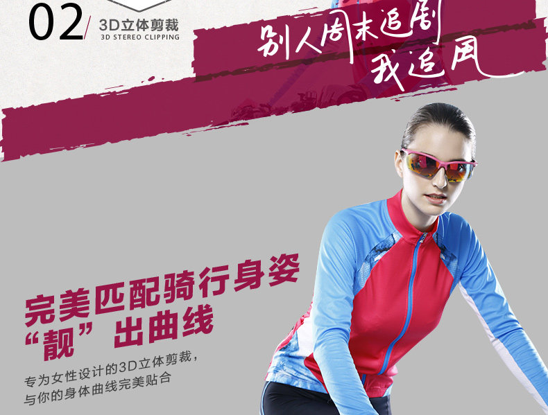 Tenue de cyclisme femme MYSENLAN - Ref 2214561 Image 11