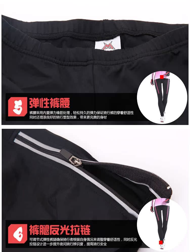 Tenue de cyclisme femme MYSENLAN - Ref 2216044 Image 56