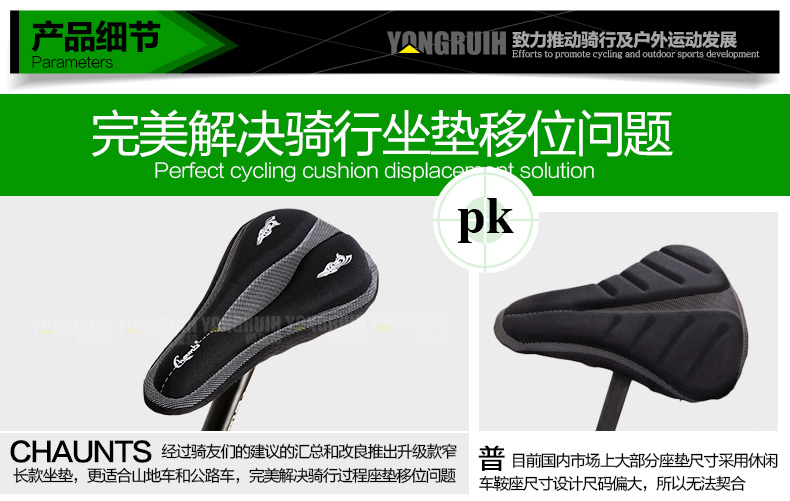 Selle de vélo Mountain Bike CHAUNTS - Ref 2348375 Image 15