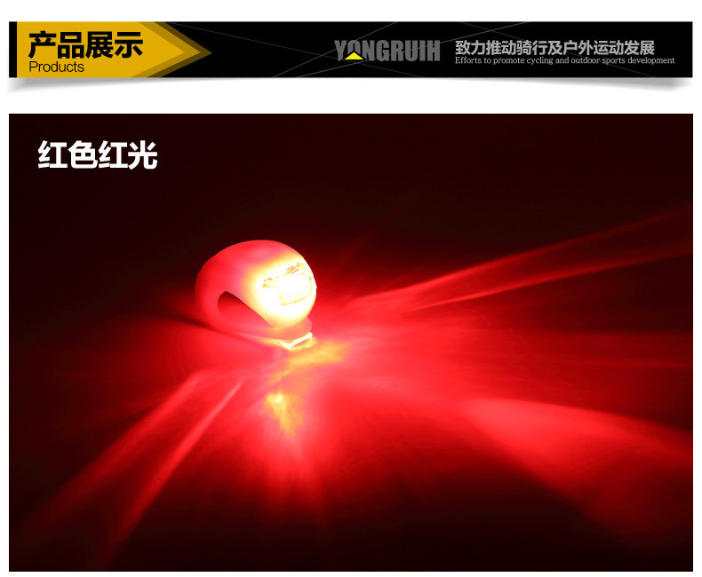 Eclairage pour vélo MZYRH - Frog Lumières - Ref 2398760 Image 17