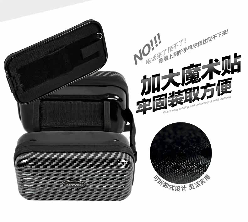 Sacoche pour vélo mixte MZYRH - Ref 2221129 Image 20