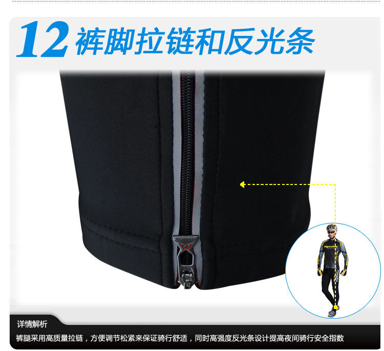 Vêtement cyclisme homme MYSENLAN - Ref 2229657 Image 33