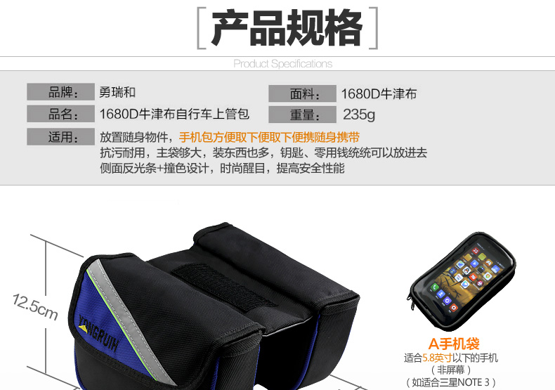 Sacoche pour vélo mixte YONGRUIH - Ref 2211757 Image 28