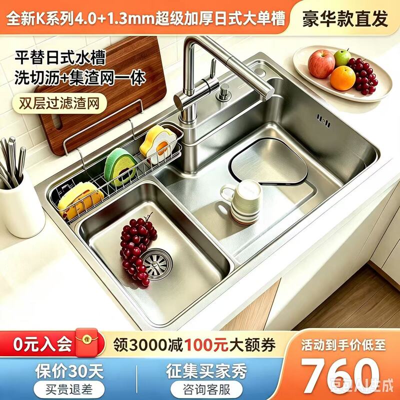 304 Hong Kong-Style Hammered Volcanic Pattern Kitchen Stainless Steel Sink, Household Dishwashing Sink, Integrated Stretch Basin