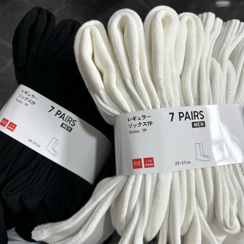 [Set of 7 Pairs] High-Quality Men's Long Socks with Thickened Towel Bottom, Sports Cotton Socks for Outdoor Wear, Black and White with High Elasticity